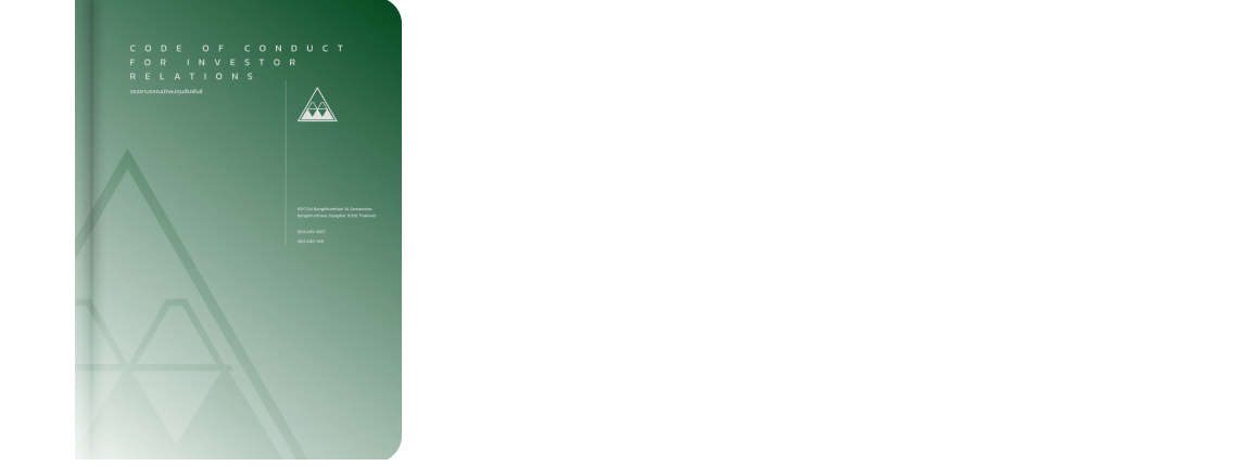 code of conduct highlight