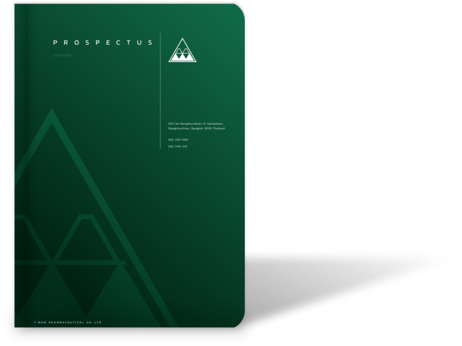 หนังสือชี้ชวน